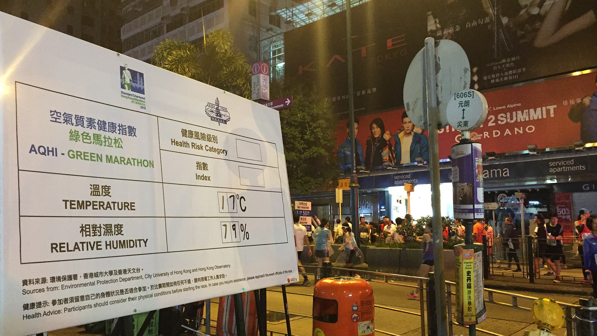 Air Quality Monitoring for International Marathon