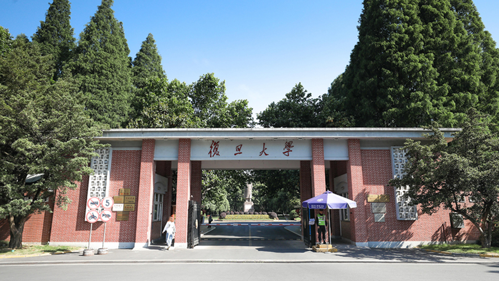 Assisting and Advancing Public Health Studies at Fudan University Through Accurate Data Provision